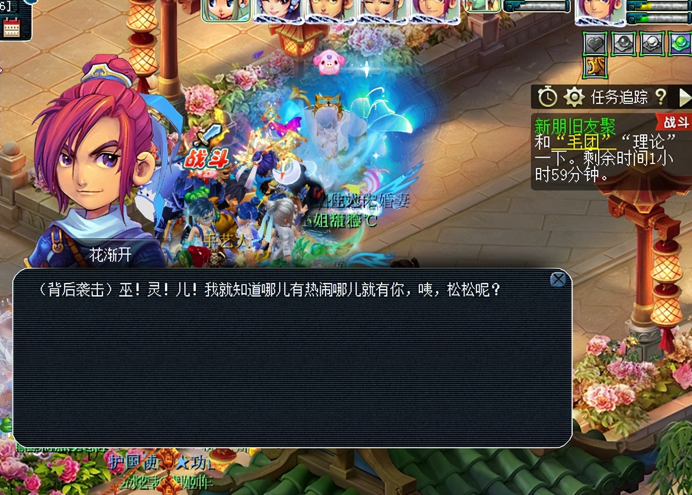 梦幻西游嘉年华小副本,梦幻西游嘉年华副本