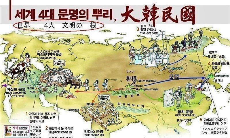 韩国的嫉妒和偏见,韩国的社会现实