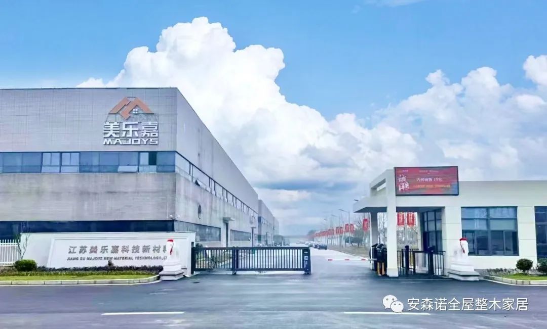 美乐嘉木塑门|精于品诚于质，一扇好门即刻到达