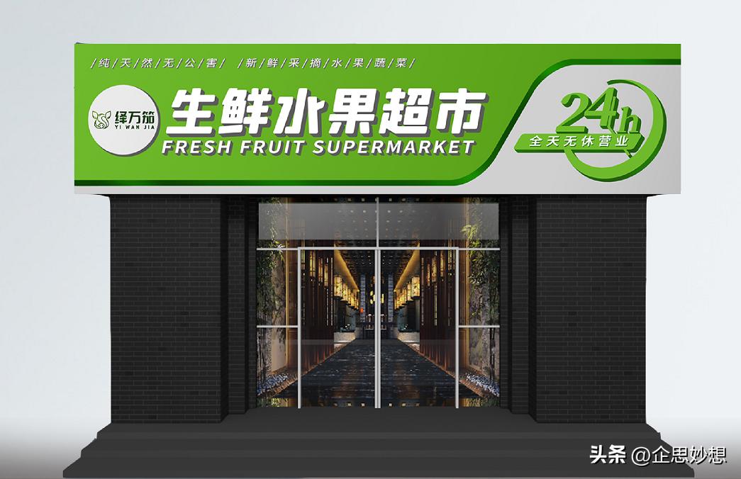 注册商标logo应该怎么设计,图形logo和商标注册有什么区别