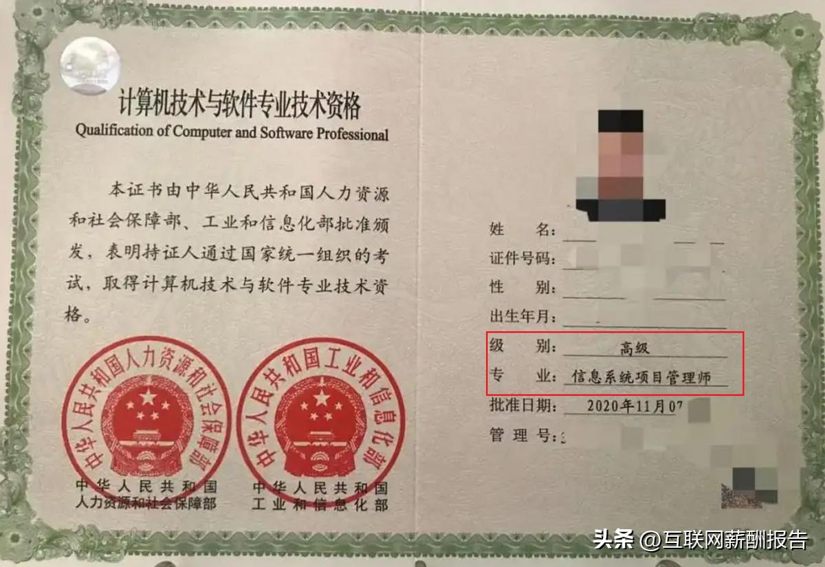 程序员工程师证书怎么考,程序员报考流程