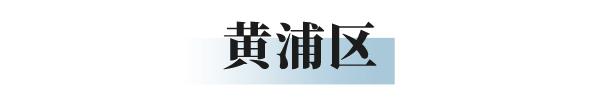 实用全上海532家公园攻略速速收藏,上海攻略必去的公园