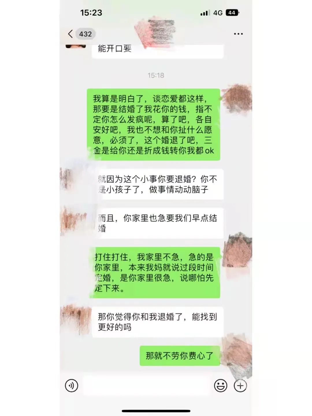 因为口红退婚后续,因为一支口红退婚抖音