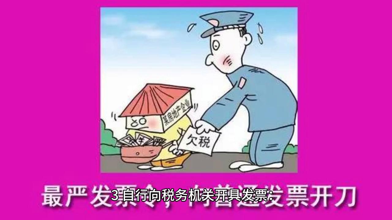 劳务公司无法开票怎么处理,小规模劳务成本没有发票怎么处理
