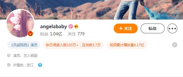 内娱微博超话粉丝等级前10名,内娱超话粉丝破千万的是谁