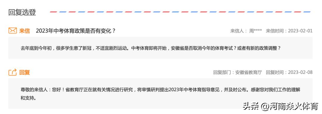 经历了三个月的网课,经历了3个月的网课