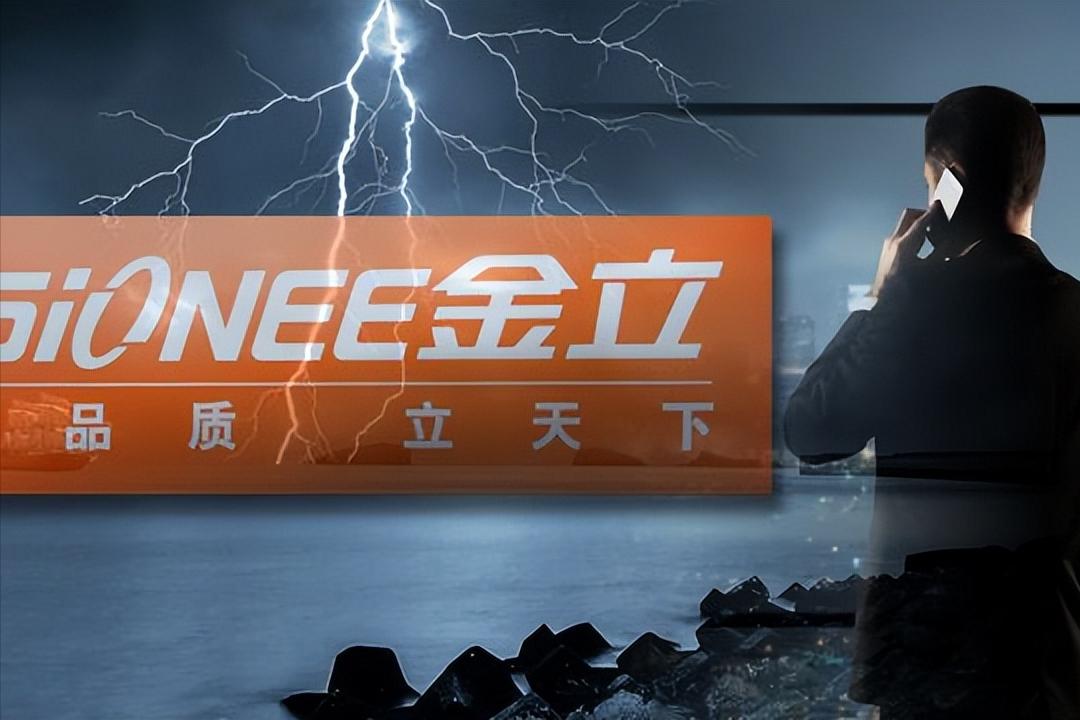 国产一哥金立现状,金立手机老板是怎么倒下的