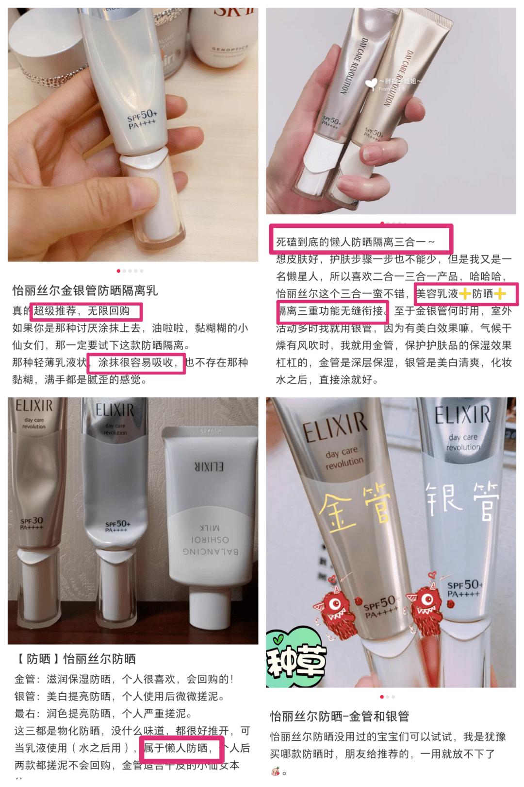 捡漏大牌彩妆护肤品,大牌防晒捡漏