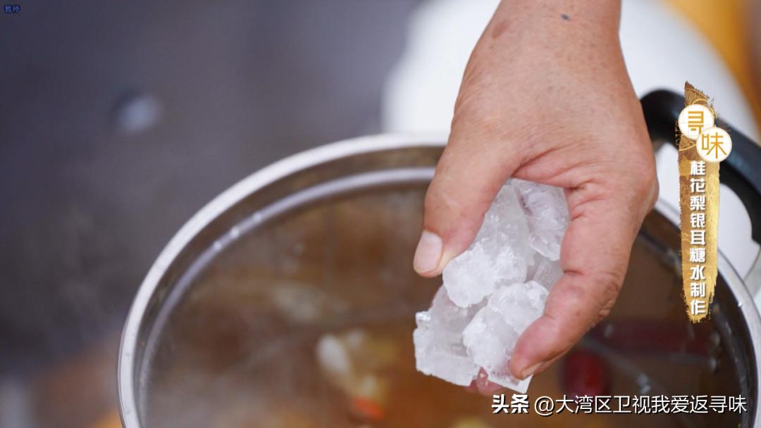 炎炎夏日,你真的不来一个甜蜜解暑的桂花梨吗！