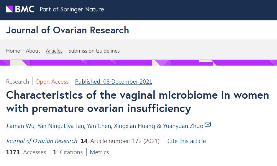 卵巢早衰与微生物群，营养治疗新进展