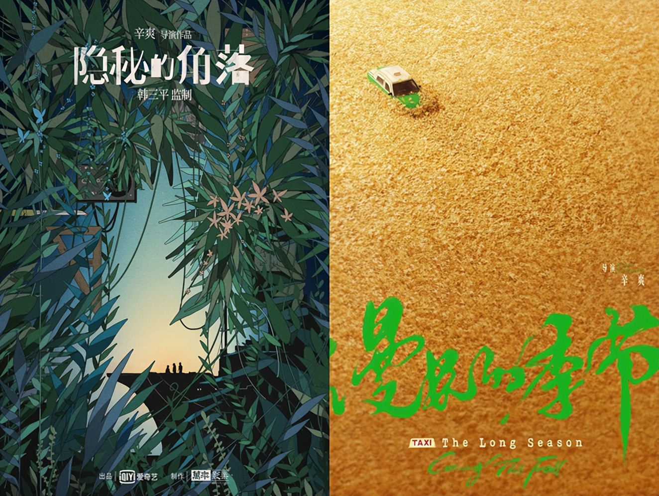 2023年8部超8分好剧，视频巨头“长期主义”曙光初现