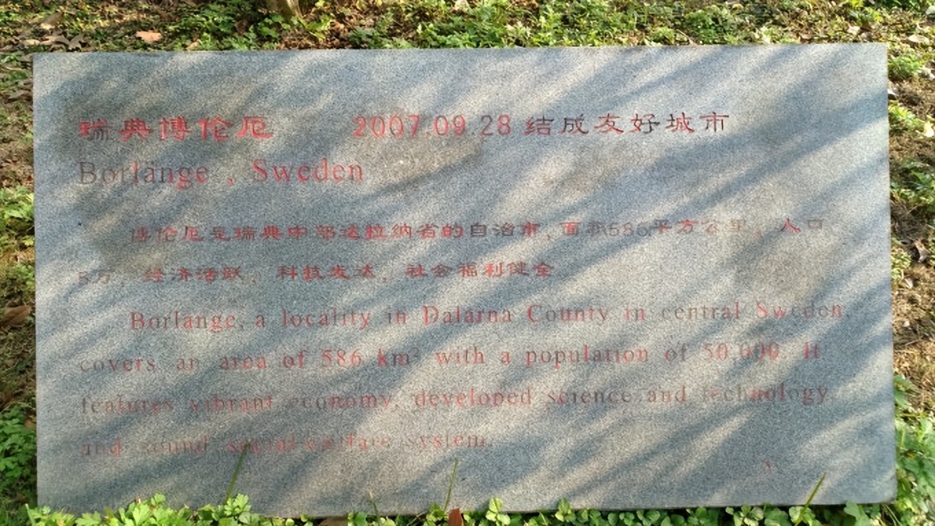 武汉友好城市视频,武汉友好城市联盟