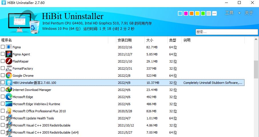 值得推荐的几款宝藏软件建议收藏,个个都是好用到爆的宝藏软件