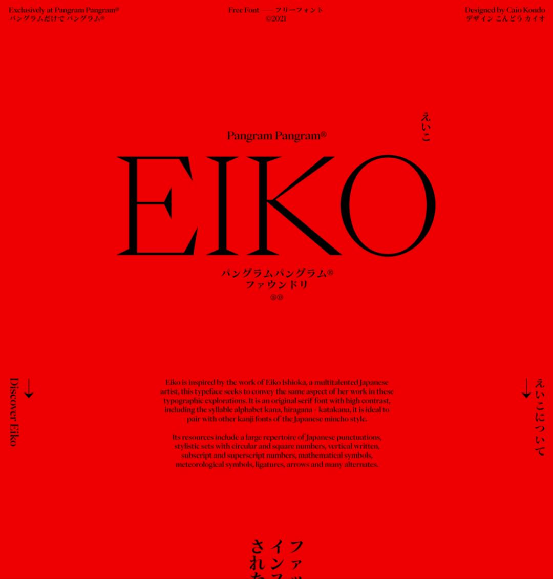 平面设计商业趋势分析,平面设计2023趋势