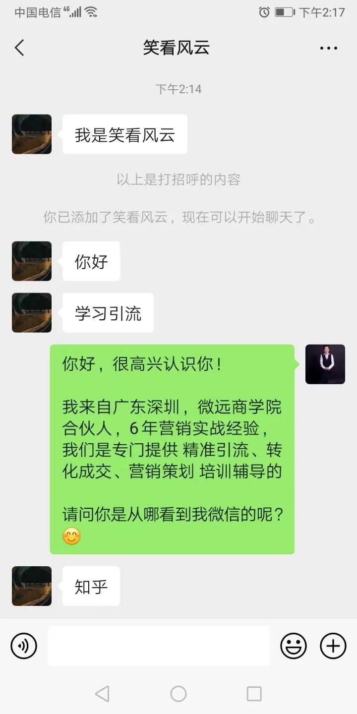 现在那些微信引流加粉方式最直接，最精准？怎么找精准客户呢？