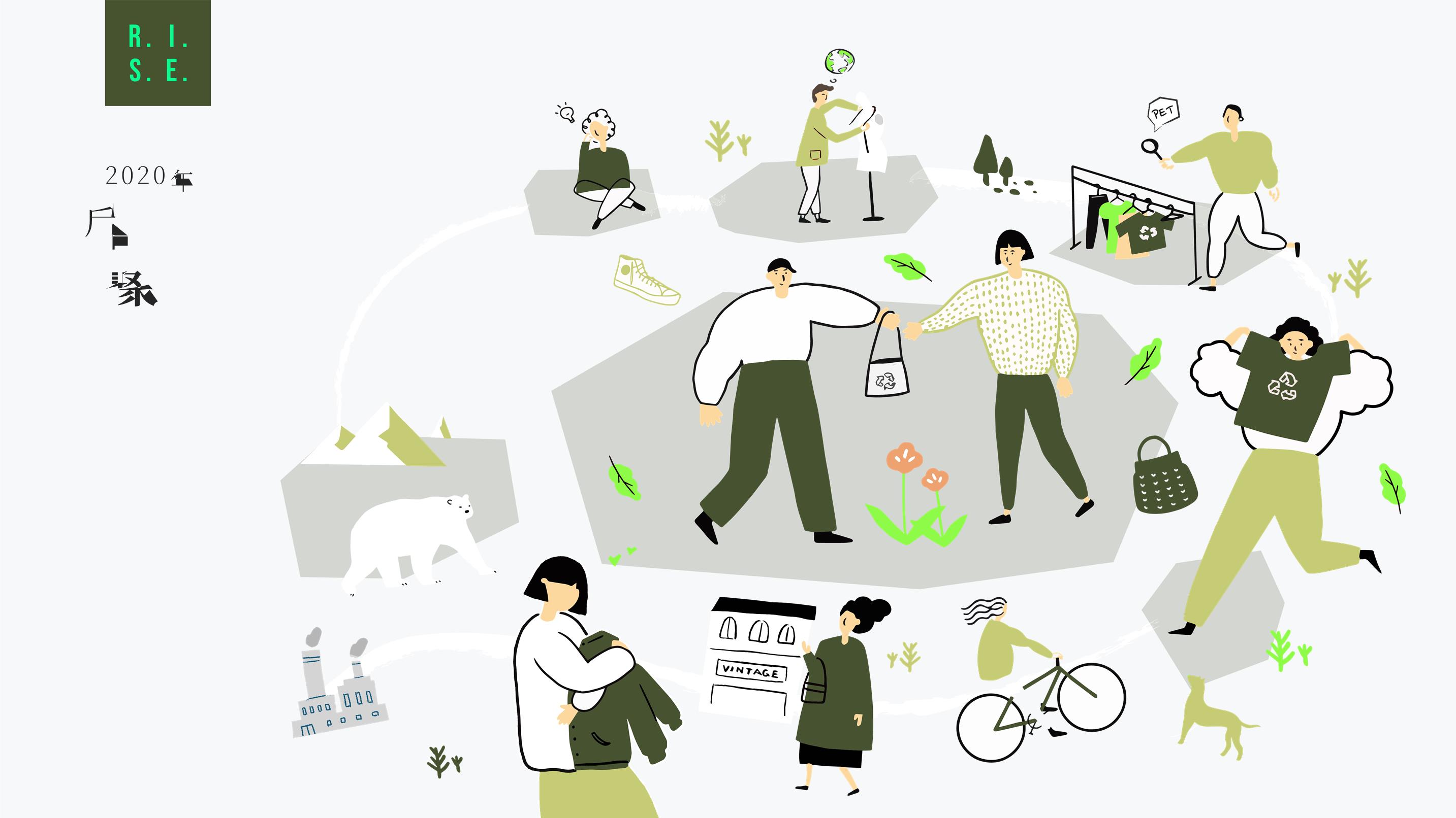 癸卯杂说——成了“网红”的胖东来，真的准备好了吗？