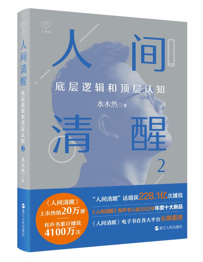 中国未来10年，最赚钱的机会都在这里