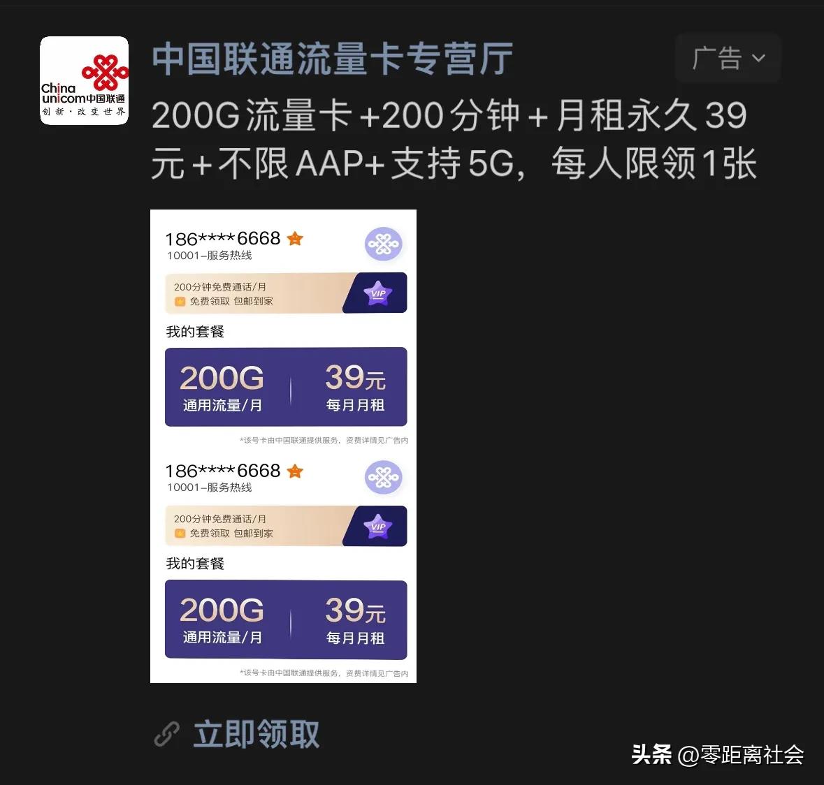 网上购买流量卡被骗怎么办,网上买流量卡被骗要负什么责任