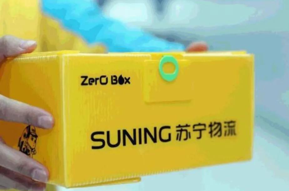 小蚂蚁同城配送苏州开通了吗,小蚂蚁同城送价格