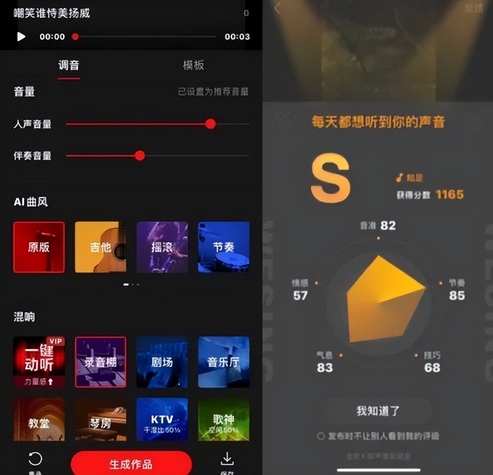 全民k歌1万多粉丝如何变现,全民k歌用户最活跃