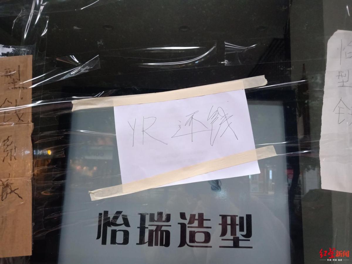 理发店“中产阶级”消失,高端化和自媒体难救信任危机