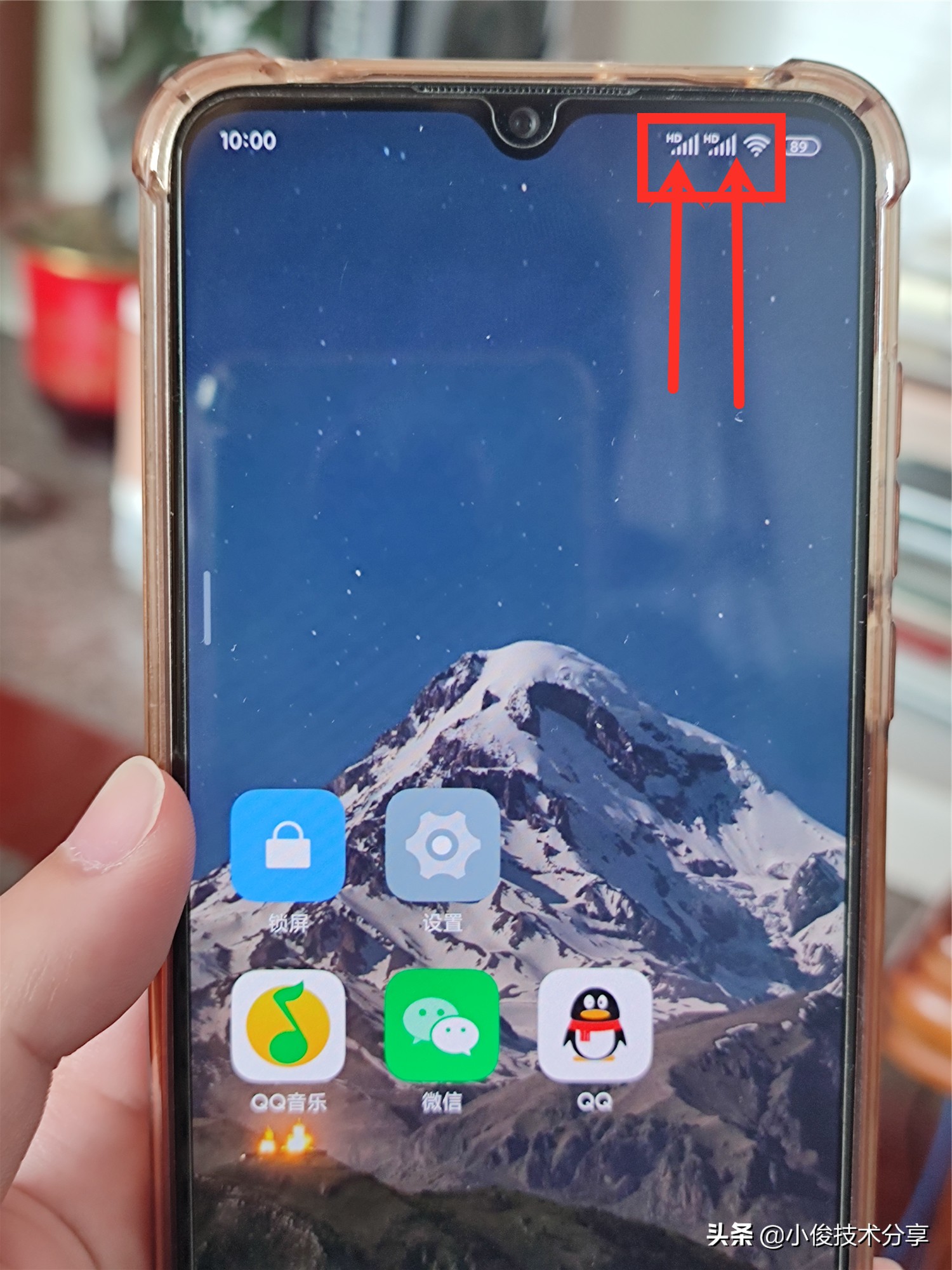 手机上方hd有用吗可以关闭吗,手机屏幕顶部的hd怎么关闭