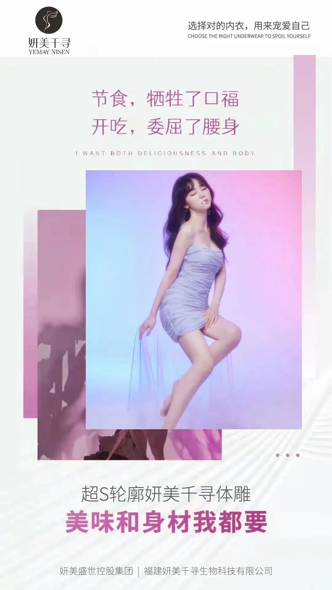 形体雕塑衣,臀腹雕塑塑身衣