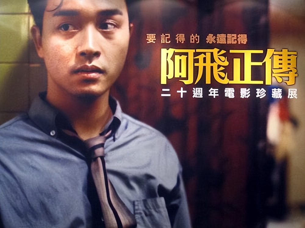 香港电影金像奖最佳女主角历届,历届电影金像奖最佳男主角颁奖