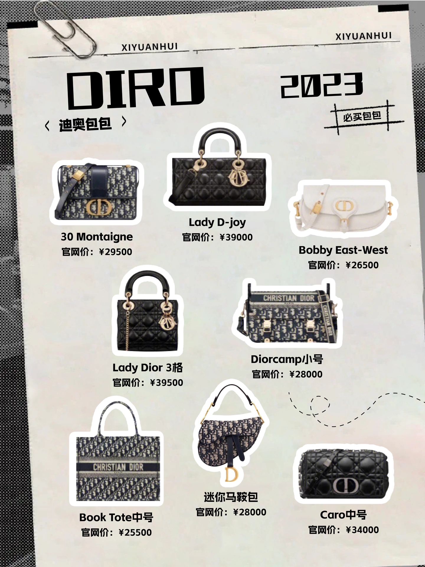 chanel和ysl包包,值得买的包包dior