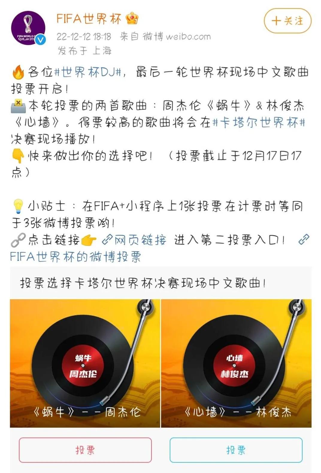 阿根廷夺冠中国球迷反应,阿根廷球迷夺冠后有多疯狂