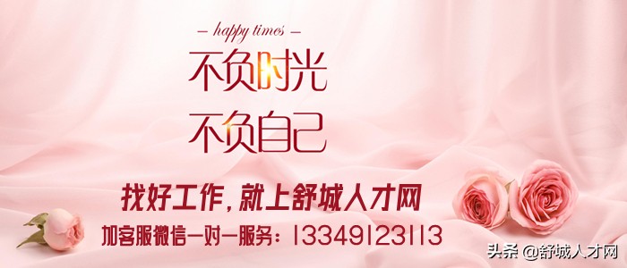 舒城慧算账怎么样,舒城慧算账靠谱吗