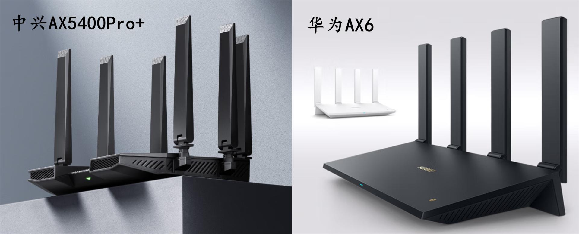 ax5400千兆路由器推荐,中兴ax3000巡天版和tplinkax5400