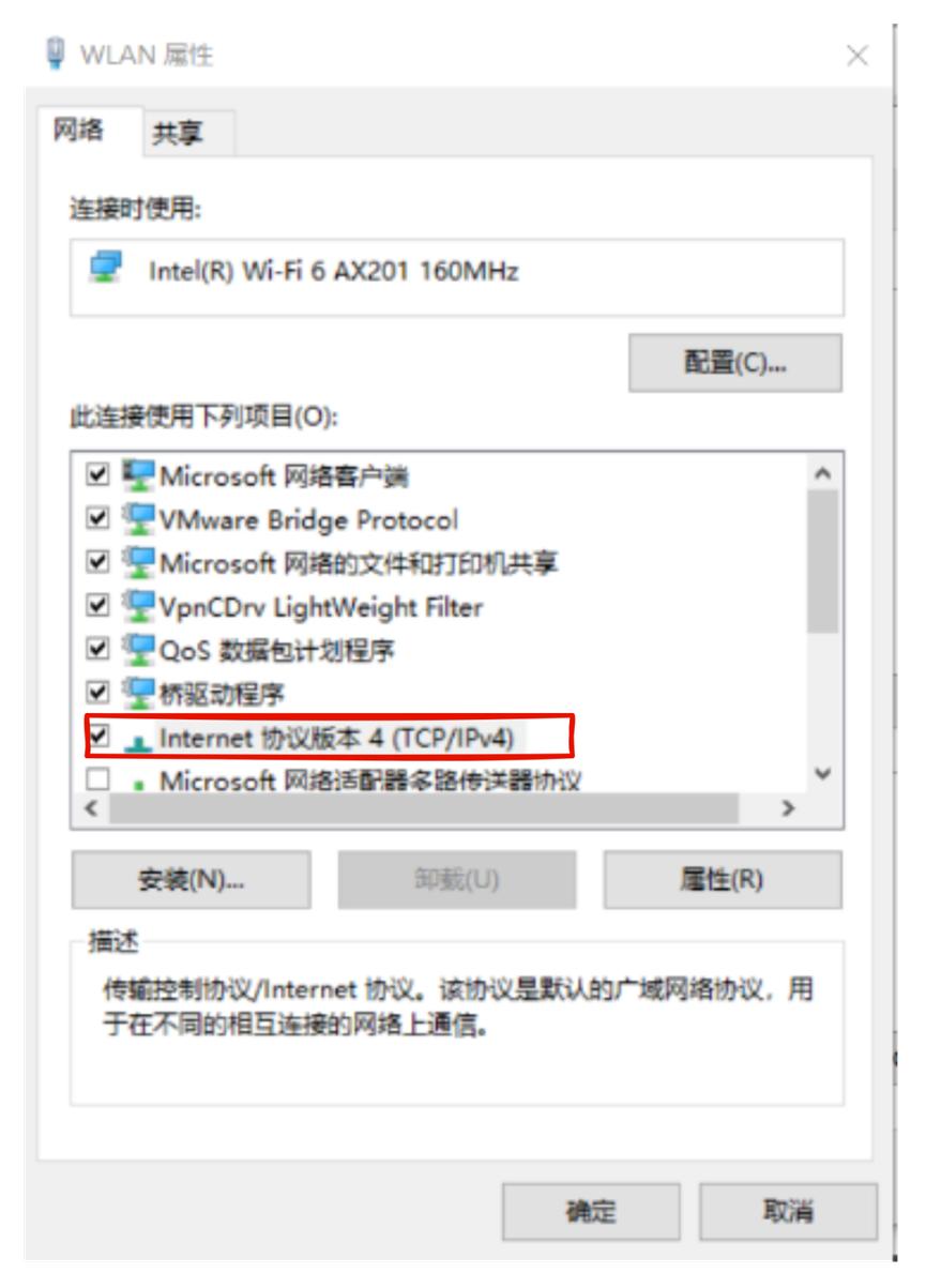 网络dns被恶意劫持,dns劫持的解决方法