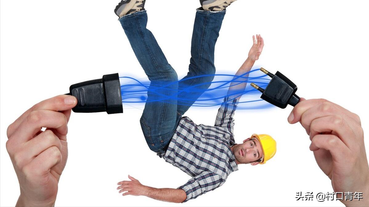 用电安全触电怎么处理,安全用电遇到触电怎么办