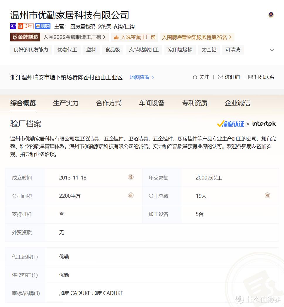 1688收纳店,买塑料收纳盒店铺1688