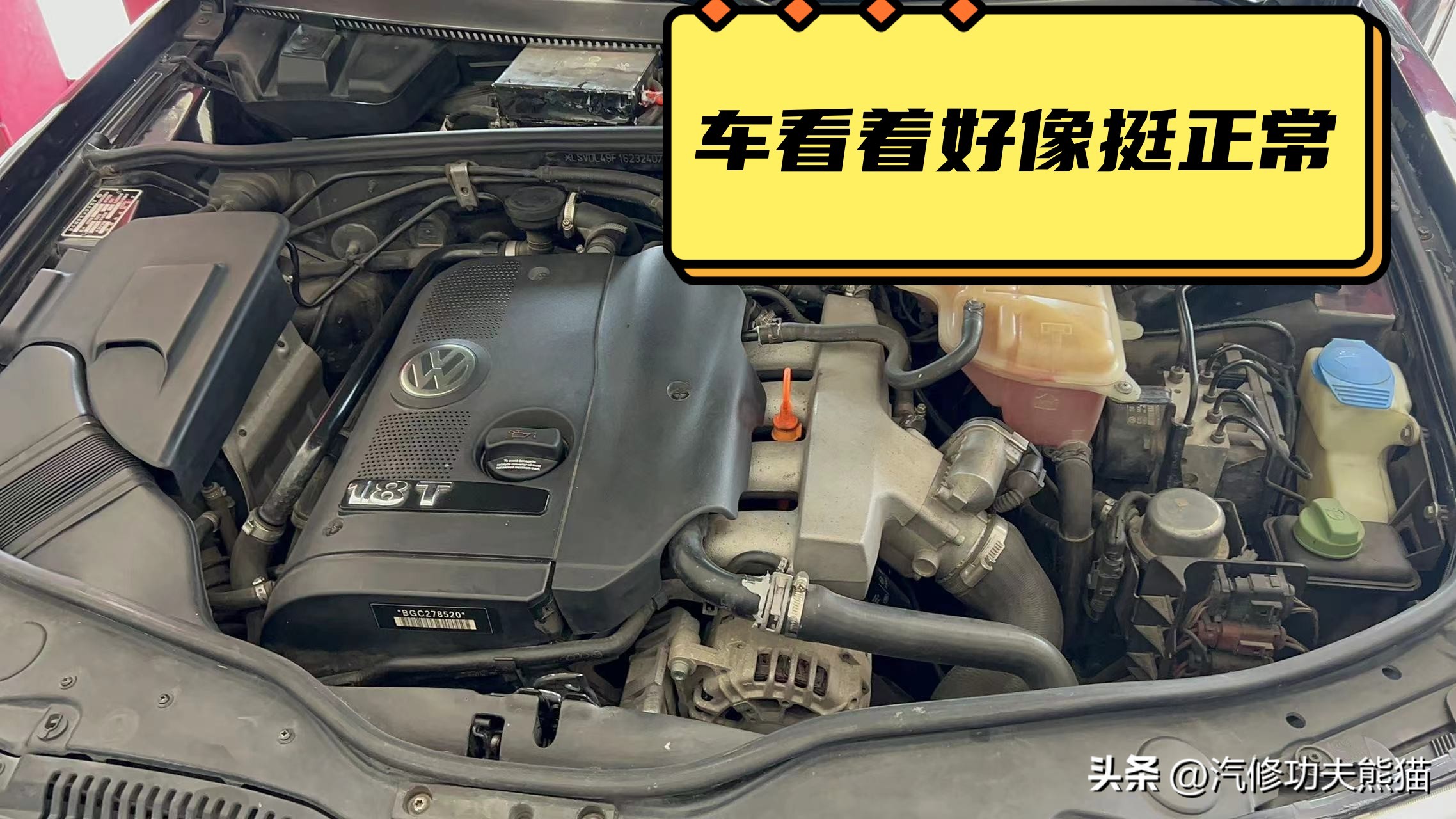 帕萨特领驭维修案例,帕萨特领驭维修保养贵吗