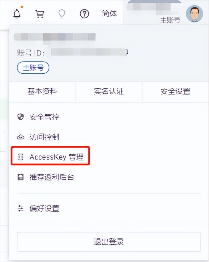 绿联私有云nas远程办公,绿联nas私有云网络配置