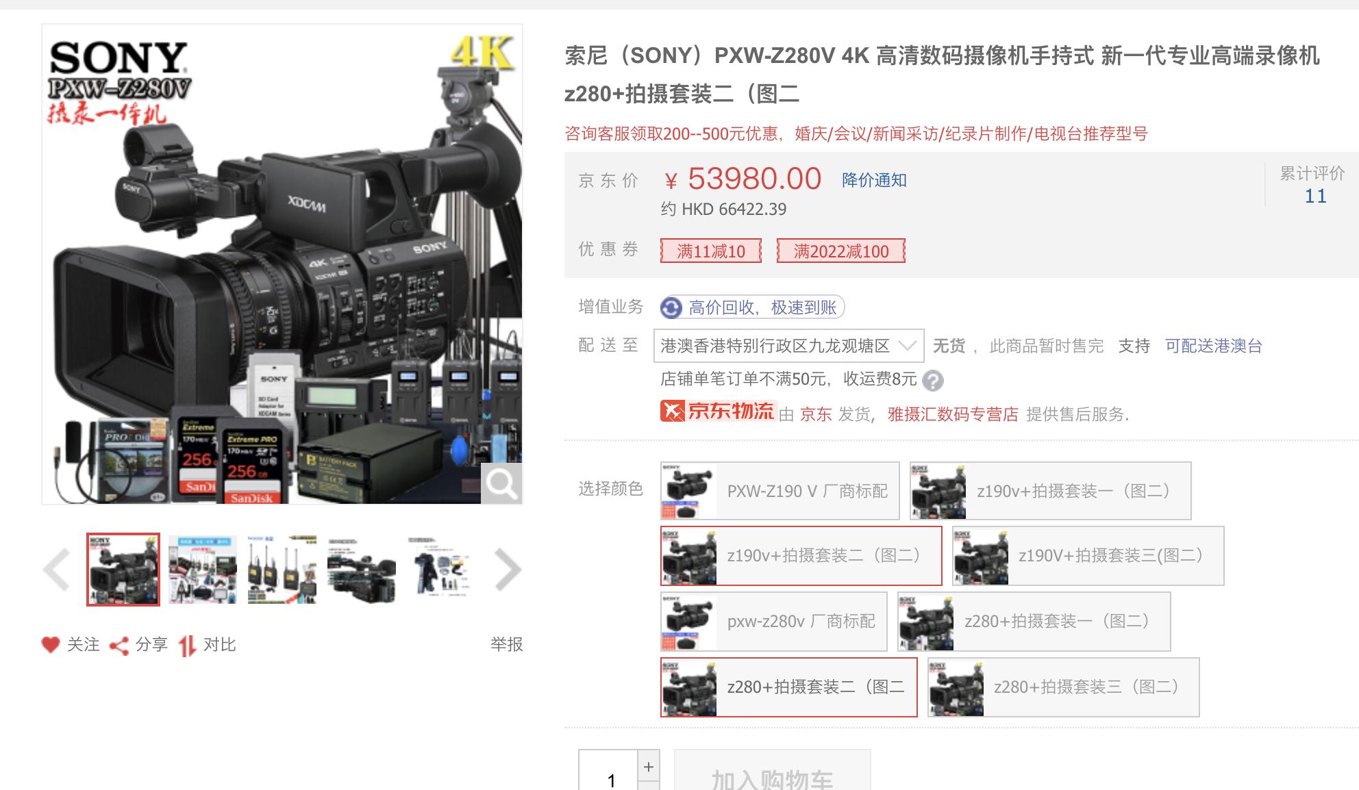 天天都在说4k视频，那你知道什么是4k吗？看完涨知识了