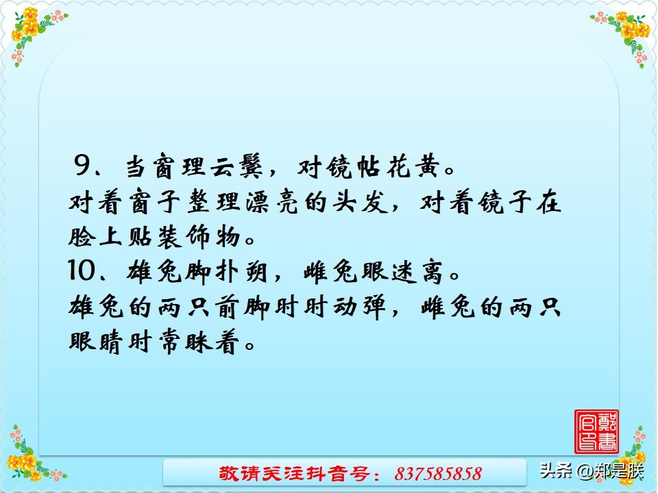 中考语文必考古诗文言文默写,《孙权劝学》中考试题