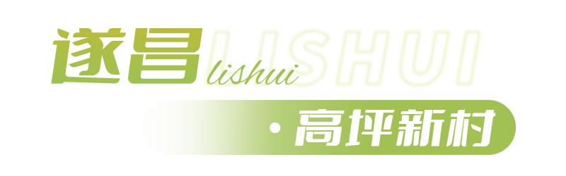 山系生活,高端玩家的夏天是25℃!