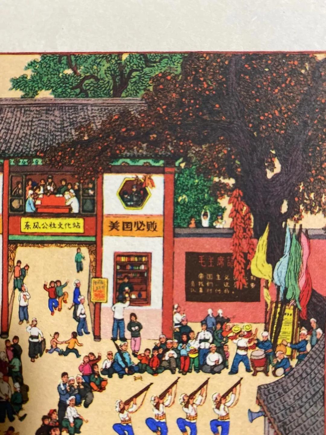 豆角棚画语（王炬）