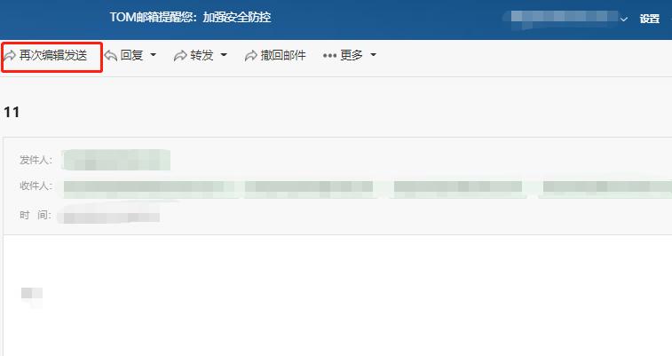 企业邮箱邮件格式设置模板,邮箱如何注册企业邮箱账号
