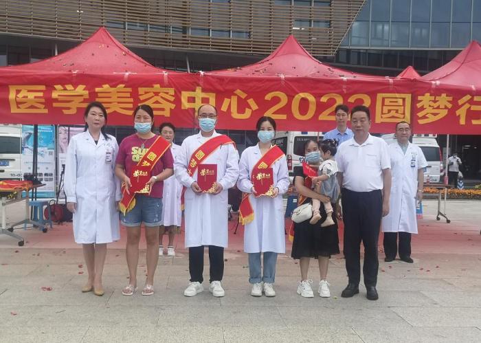 郑州大学一附院医学美容中心,郑大一附院医学美容中心