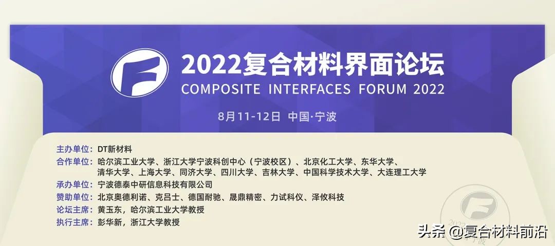 预浸料变薄后，竟然产生了这么多独特的性质及应用