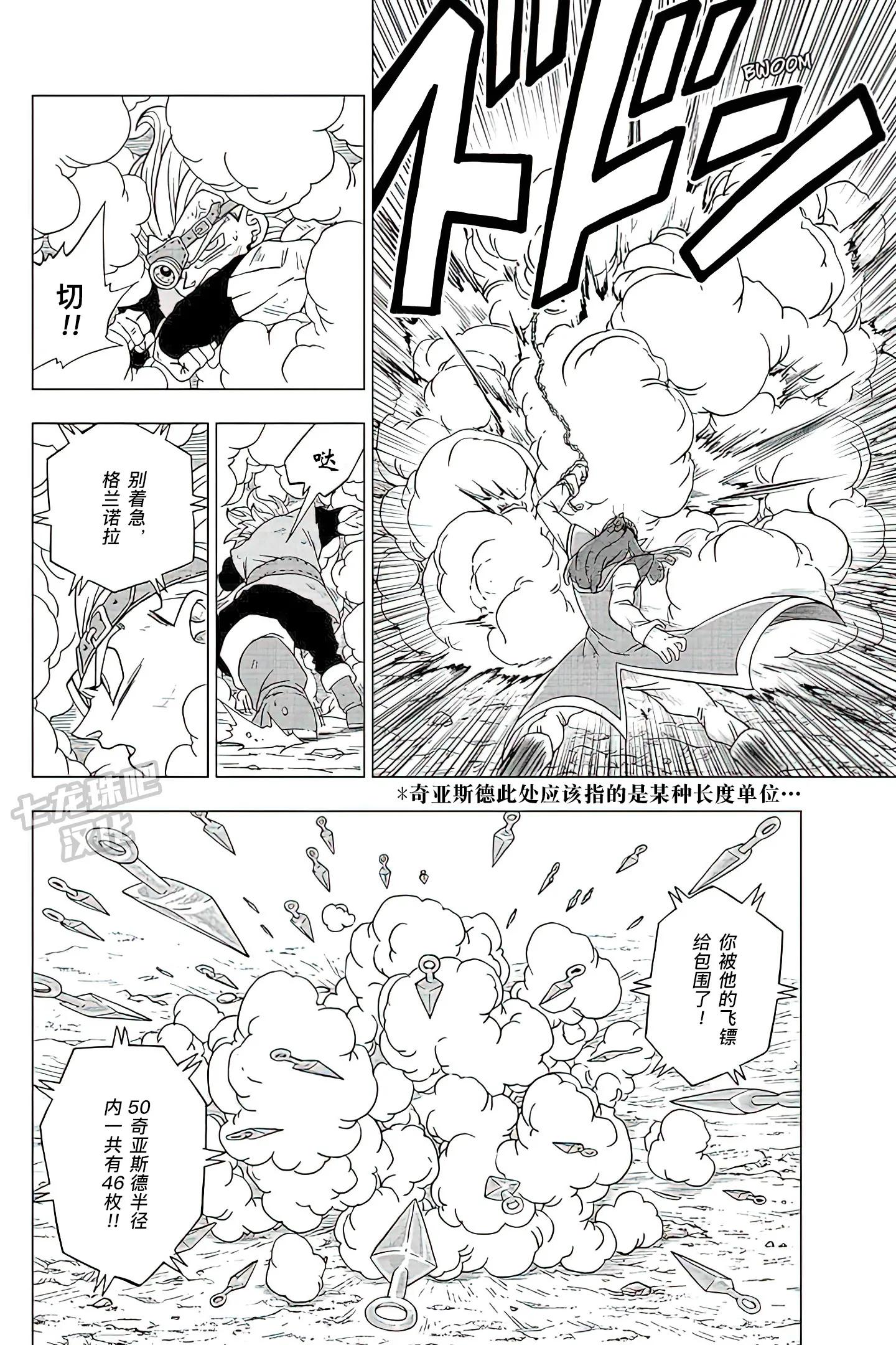 大人时代变了动漫合集,大人时代变了的漫画