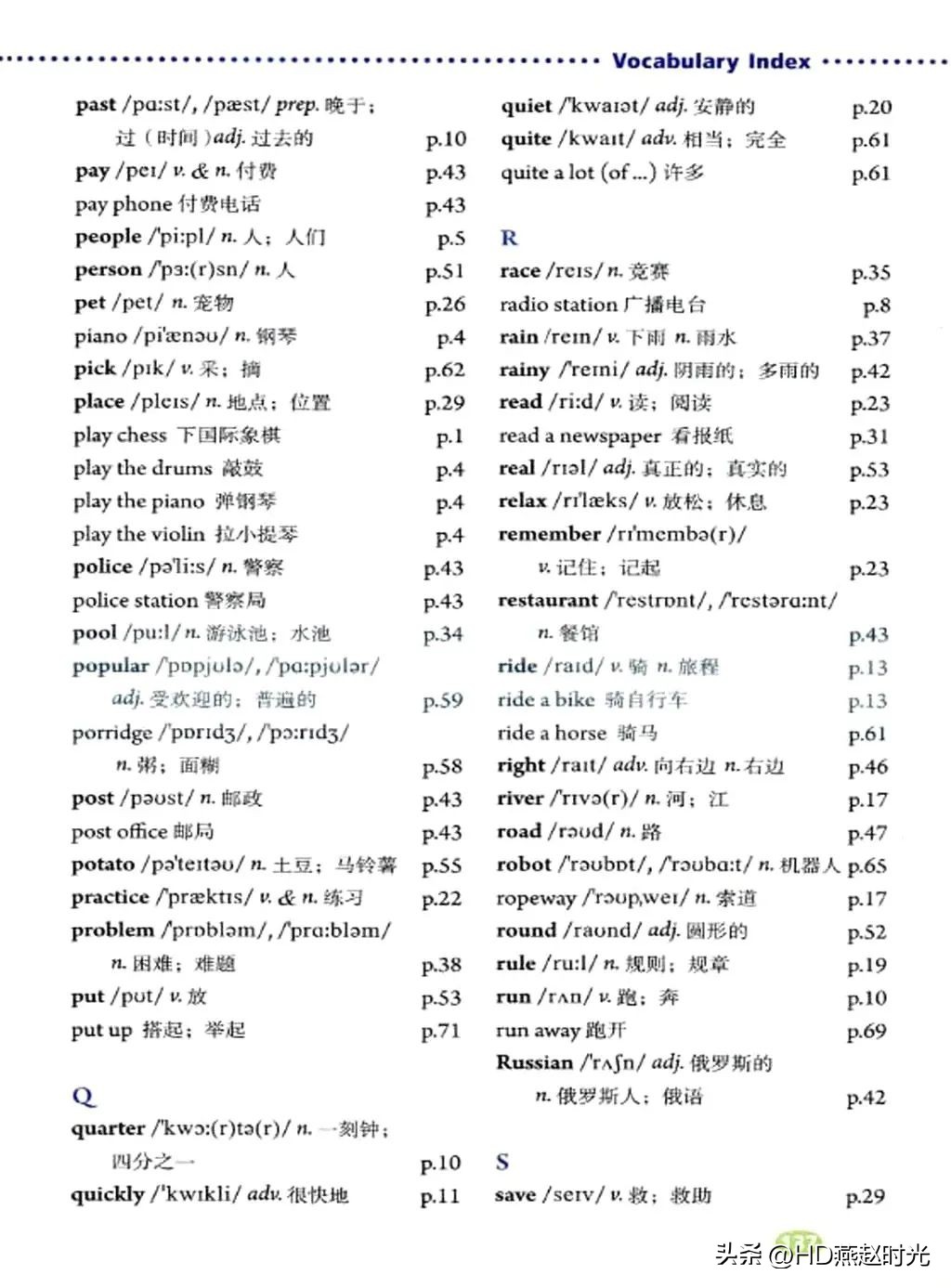 新目标七年级下册英语课文跟读,新目标英语七年级上册动画视频
