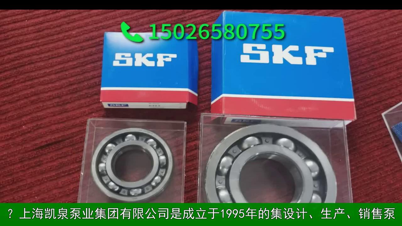 上海凯泉负压泵,上海凯泉泵业增压泵