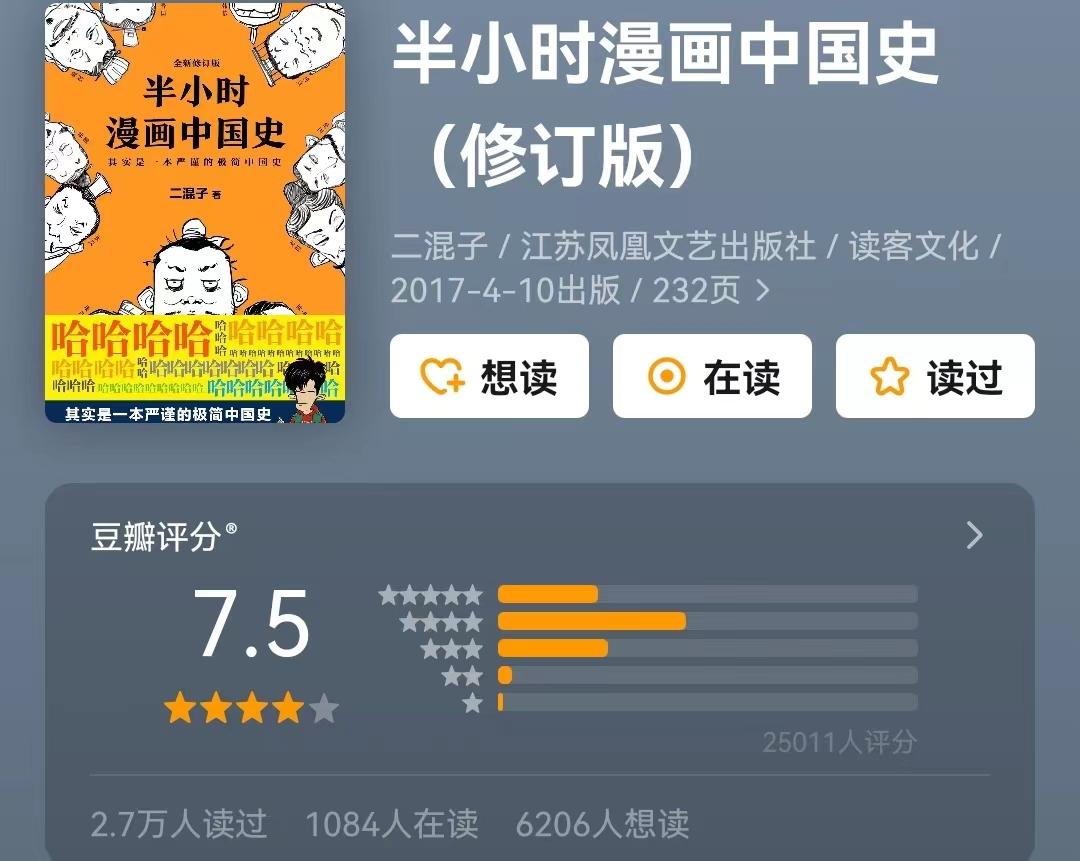 从清史看中华文明五个突出特性,以史为鉴中华文明的演进和选择