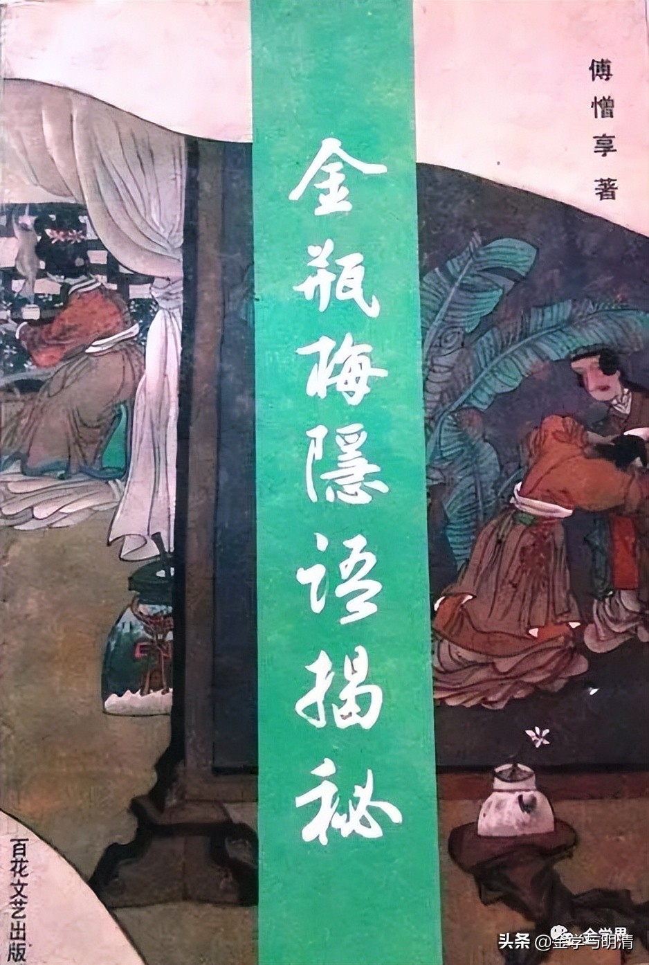 杨国玉形意拳,杨国玉全部视频