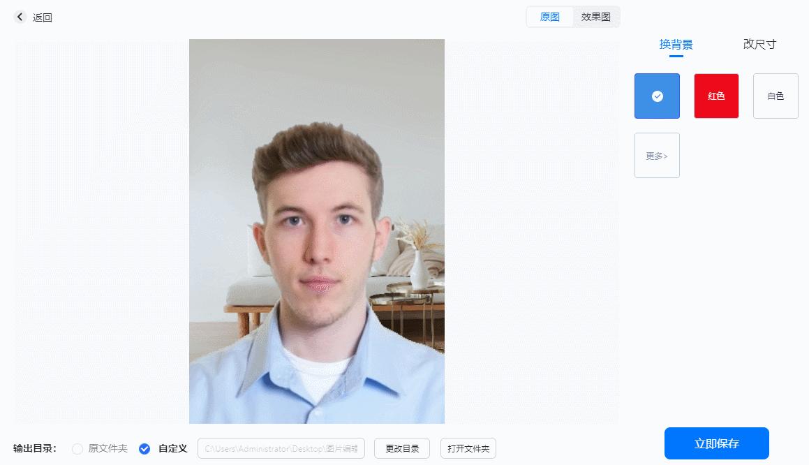 自己怎么拍电子版证件照,怎样在手机上拍电子证件照